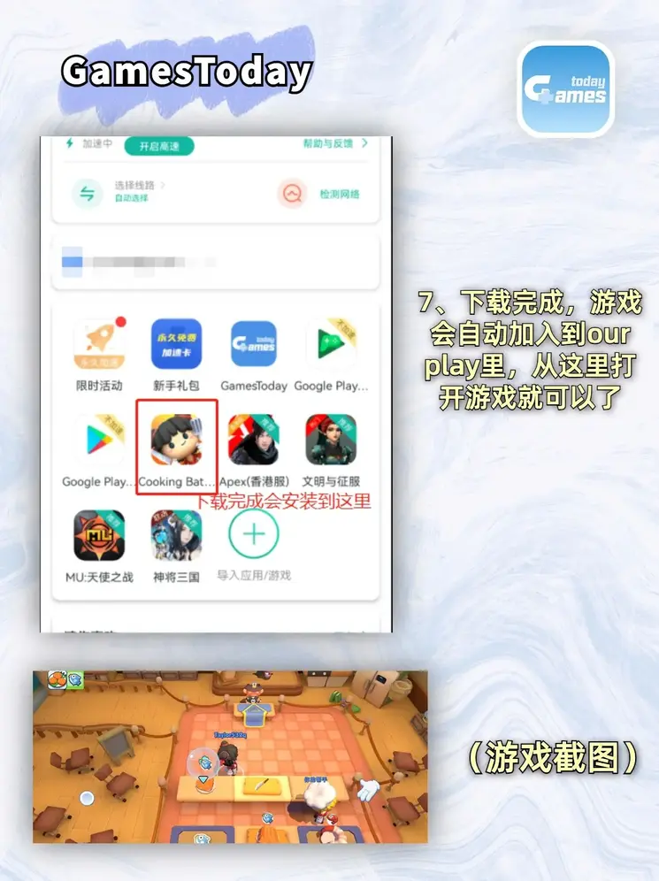 凯发体育网址截图3